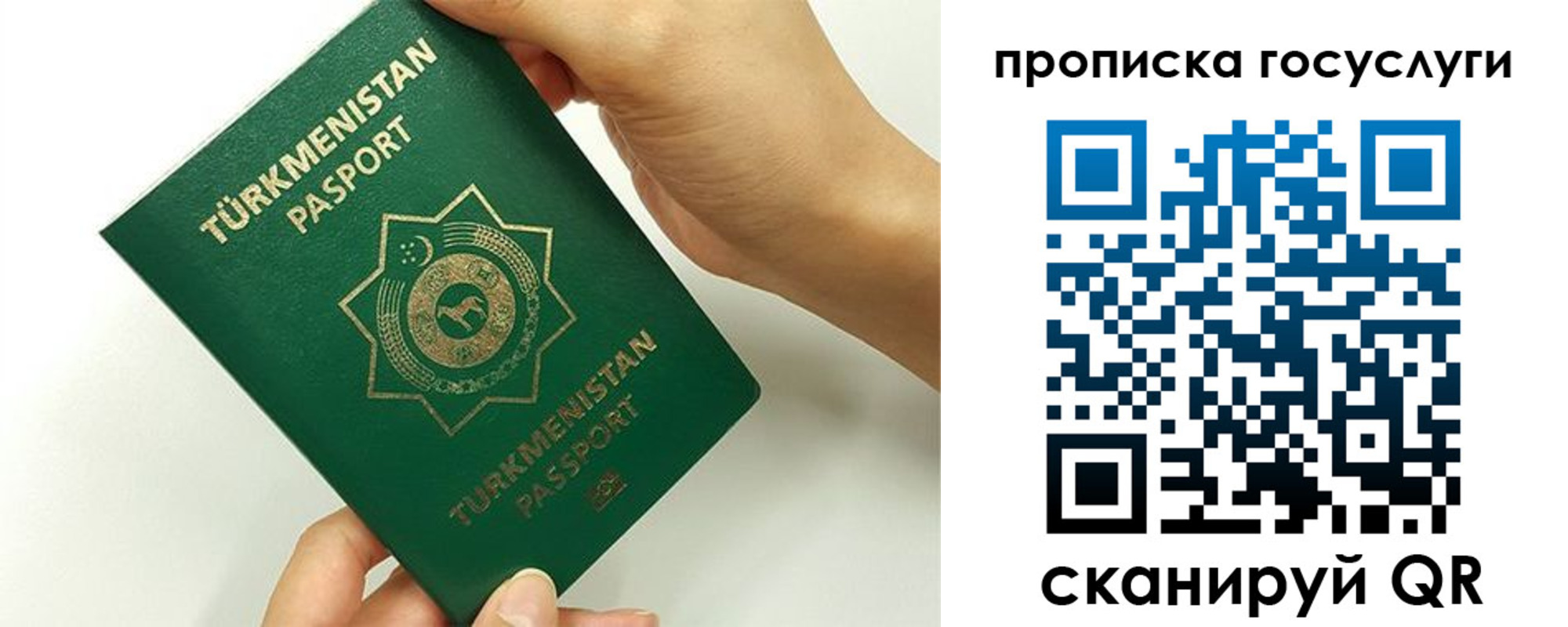 временная регистрация собственник в Брянске